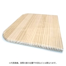 ラジアタパイン棚板　ラジアタシェルフ　約１５×１４０×２９０ｍｍ