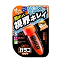 ソフト９９　ぬりぬりガラコ　ハヤデキ　７５ｍＬ