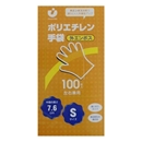 ポリエチレン手袋　Ｓ　外エンボス　１００枚入　左右兼用