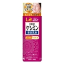 ケシミン　密封乳液　もっちり　１３０ｍＬ
