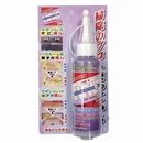 HALT（ハルト）ジュニア　ブリスターパック　サビ落とし・サビ止剤  100ｍL