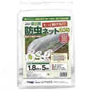 ダイオ 菜園用　防虫ネット ０.７５mm　幅１.８×長さ５ｍ