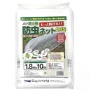 ダイオ 菜園用　防虫ネット ０.７５mm　幅１.８×長さ１０ｍ