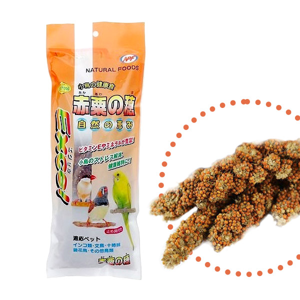 エクセル　赤粟の穂　１３０ｇ