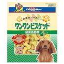 ワンワンビスケット　緑黄色野菜　４５０ｇ