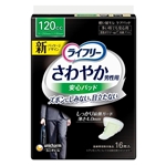 ライフリー　さわやか　男性用　安心パッド　１２０ｃｃ　多い時でも安心用　１６枚入