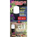 アニマルバリア・ブラックミニ　ＬＥＤセンサーライト　【※電池別売】