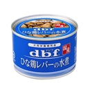 デビフ　缶　１５０ｇ缶　シリーズ　ひな鶏レバーの水煮