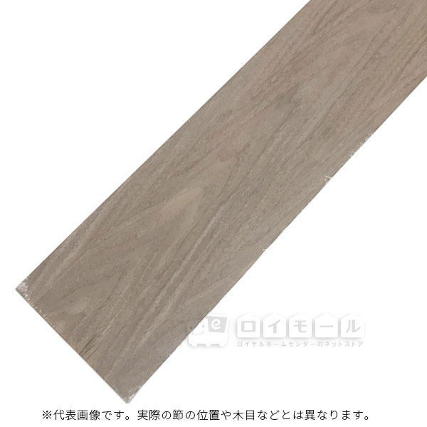 ウォールナット銘木単板棚板　約１５×３００×９１０ｍｍ