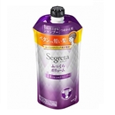 セグレタ　ふっくらボリューム １本で仕上がるシャンプー　つめかえ用　２８５ｍＬ