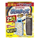 KINCHO 虫コナーズ ベランダ用プレートタイプ+玄関用 250日用 無臭 ペアパック