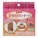 ＧＥＸ　ホッと　２ＷＡＹヒーター　Ｓ