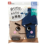 レック　激落ち　おそうじスリッパ　Ｌ　ネイビー