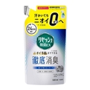 リセッシュ　除菌ＥＸ　香りが残らないタイプ　つめかえ用　３２０ｍＬ
