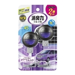 消臭力　クルマ用　クリップタイプ　ホワイトムスク　２個セット