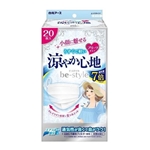 ビースタイル　マスク　プリーツタイプ　涼やか心地　ふつうサイズ　ホワイト　２０枚入