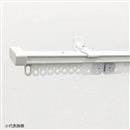 静音カーテンレール　伸縮タイプ　シングル　３．０ｍ　ホワイト　ＡＪ６０６静音Ｒ