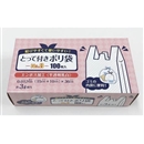 結びやすくて使いやすい！　とって付ポリ袋　Ｎｏ．８　半透明乳白　０.０１２ｍｍ厚　１００枚