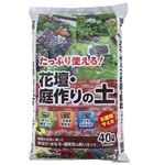 花壇・庭作りの土　４０Ｌ【取扱店舗：西日本各店（一部対象外あり）】