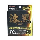 漆黒 切断砥石 10枚入り 125×1.3×22mm
