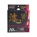 漆黒 切断砥石 10枚入り 105×0.8×15mm