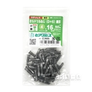 八幡ねじ ピアスビス／ステンレス 皿ドリルねじ（Ｄ＝６） 細目 小頭 ４Ｘ１６mm ５０本