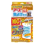 アース　虫よけネットＥＸ　１６０日用　無臭タイプ