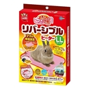 ミニマルランド　ほっとうさ暖　リバーシブルヒーター　ＬＬ