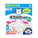 フィルたん　ホコリとりフィルター　トイレ・脱衣所・お風呂　換気扇用　１５ｃｍカットタイプ　６枚入