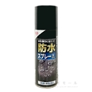 コニシ　防水スプレーＡ　衣類・布製品用　３００ｍＬ