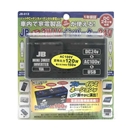 ＪＢ　ミニ３ＷＡＹ電源　インバーター　２４Ｖ用　ＪＢ－０１２