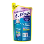 サクセス 薬用リンスのいらないシャンプー スムースウォッシュ エクストラクール つめかえ用 320mL