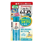 KINCHO ゴキブリムエンダー 40プッシュ