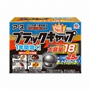 アース ブラックキャップ 18個入