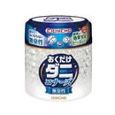 KINCHO おくだけ ダニコナーズ ビーズタイプ 60日用 無臭性