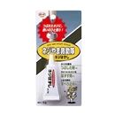 ボンド　ネジやま救助隊　ネジはずし