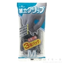組立グリップ　３双パック　黒　Ｍ