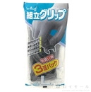 組立グリップ　３双パック　黒　Ｌ