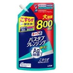 ルックプラス　バスタブクレンジング　銀イオンプラス　ハーバルグリーンの香り　つめかえ用　大容量　８００ｍＬ