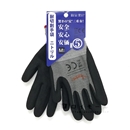 耐切創手袋　ニトリル　Ｍ