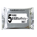 防災用ウェットティッシュ　２０枚入