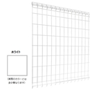 ＮＤＨ型　スチールメッシュフェンス　本体　ホワイト　約Ｈ1000×2000mm用　ＮＤＨ－Ａ１０Ｓ－Ｗ