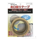 パネフリバンドNT　木口貼りテープ　粘着剤付き　１８ｍｍ×２ｍ巻　ビーチ（木目調）
