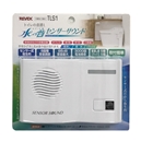 ＲＥＶＥＸ　トイレの音消し　水の音　センサーサウンド　ＴＳＬ１