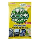 クリンビュー　車内どこでも清潔クリーナークロス　１０枚入