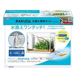 ＧＥＸ　ラクフィル　水換え簡単セット　３００ＷＨ