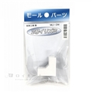 未来工業　プラモール　入ズミ　２号　ＭＬＩ－２Ｗ　カベ白