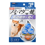 ドギーマン　薬用ペッツテクト＋　フォースガード　中型犬用　３本入