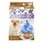 ドギーマン　薬用ペッツテクト＋　フォースガード　大型犬用　３本入