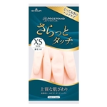 ナイスハンド　さらっとタッチ　ＸＳ　パールピンク